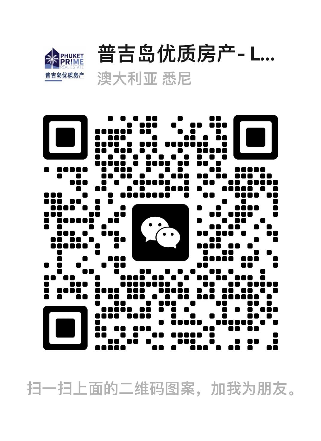 WeChat Popup